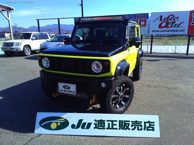 ジムニー (有)オート＆パル（徳島県阿波市）｜エムジェー