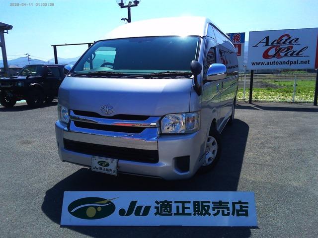 ハイエースワゴン (有)オート＆パル（徳島県阿波市）｜エムジェー