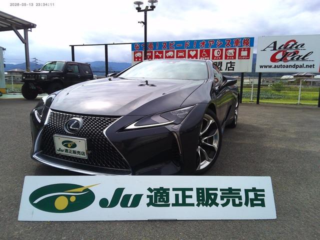 レクサスLC（徳島県阿波市）