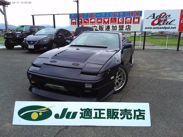 180SX (有)オート＆パル（徳島県阿波市）｜エムジェー