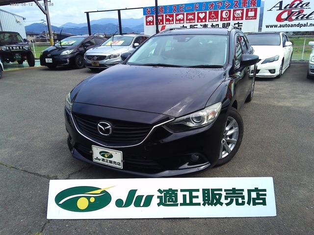 アテンザワゴン（マツダ）の中古車｜愛媛、香川、徳島、高知の