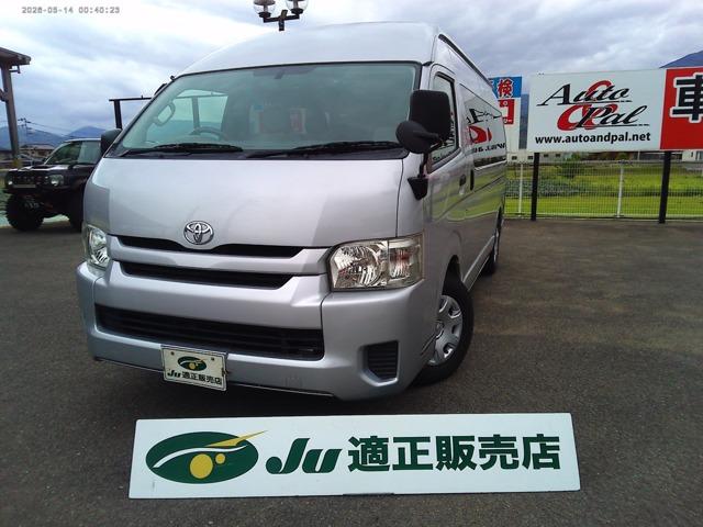 ハイエースコミューター (有)オート＆パル（徳島県阿波市）｜エムジェー