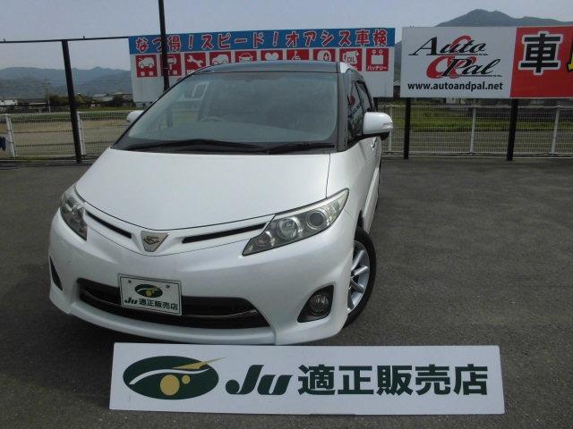 エスティマ (有)オート＆パル（徳島県阿波市）｜エムジェー