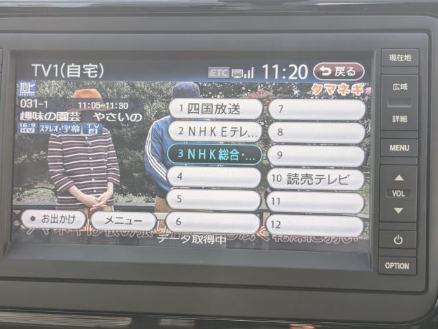 フォルクスワーゲン ザ・ビートル（徳島県阿波市）画像39