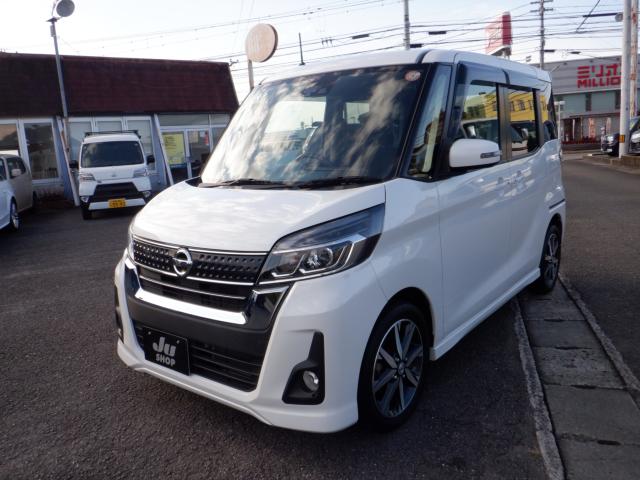 デイズルークス