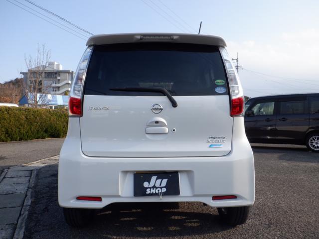 デイズ（徳島県徳島市）画像3