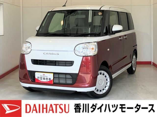 ムーヴキャンバス（香川県綾歌郡綾川町）