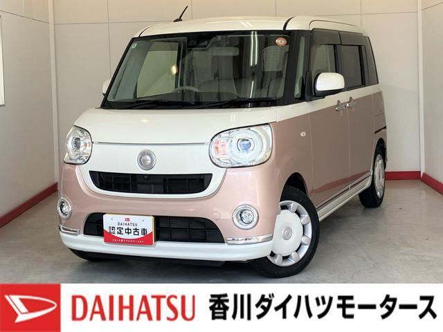 ムーヴキャンバス (株)香川ダイハツモータース 滝宮店（香川県綾歌郡綾川町）｜エムジェー