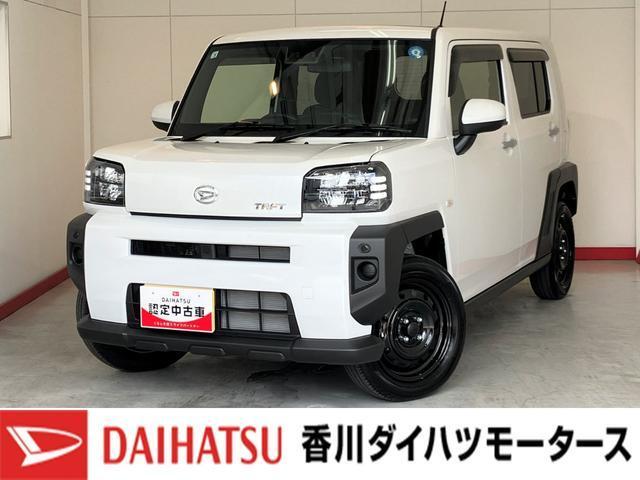 タフト (株)香川ダイハツモータース 滝宮店（香川県綾歌郡綾川町）｜エムジェー