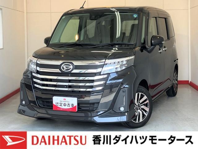 トール (株)香川ダイハツモータース 滝宮店（香川県綾歌郡綾川町）｜エムジェー
