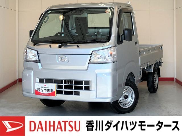 ハイゼットトラック