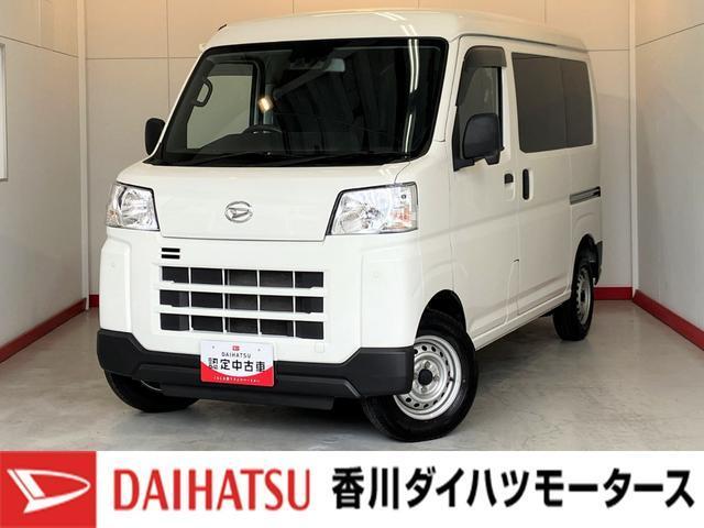 ハイゼットカーゴ
