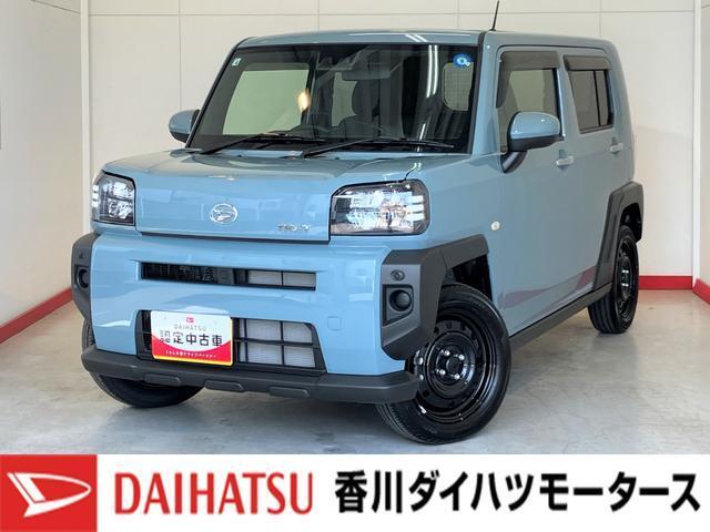 タフト (株)香川ダイハツモータース 高松香西店（香川県高松市）｜エムジェー