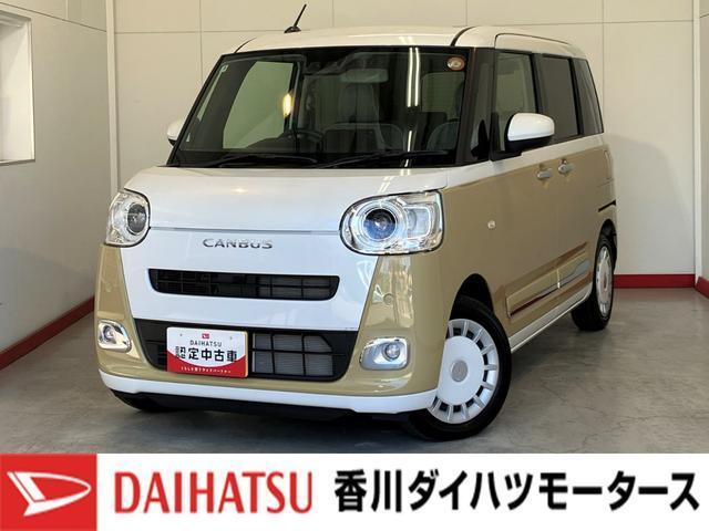 ムーヴキャンバス