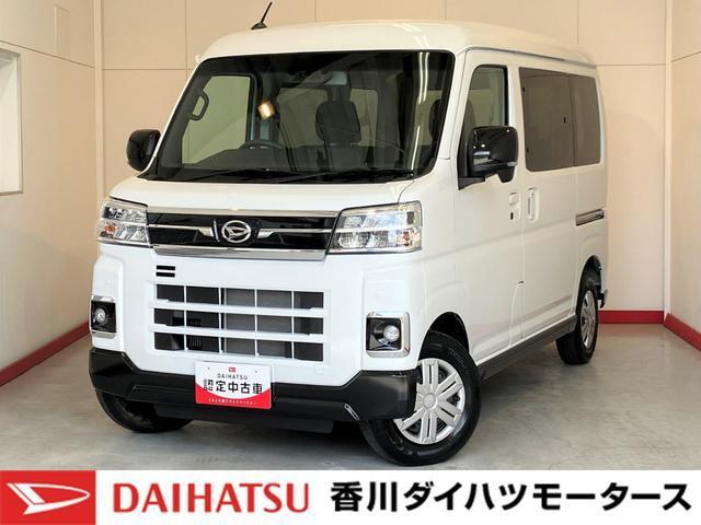 アトレー