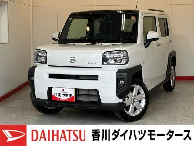 タフト (株)香川ダイハツモータース 観音寺店（香川県観音寺市）｜エムジェー