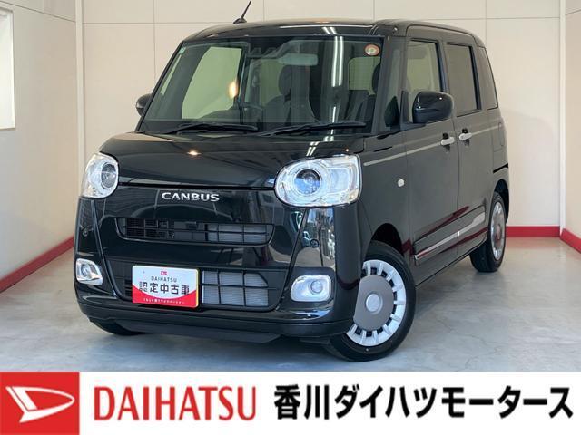 ムーヴキャンバス