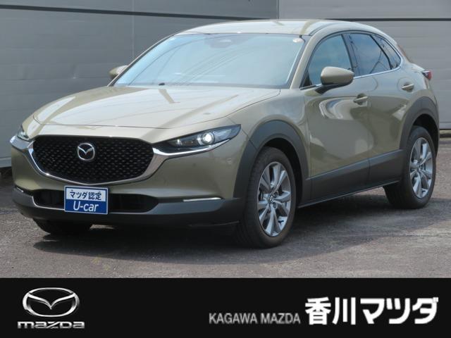 CX-30 香川マツダ販売(株) 新高松南店（香川県高松市）｜エムジェー