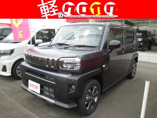 タフト