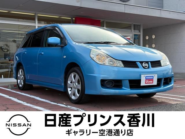 ウイングロード