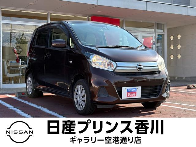 デイズ 日産プリンス香川販売(株) ギャラリー空港通り（香川県高松市）｜エムジェー