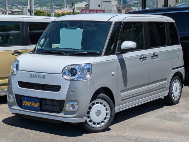 ムーヴキャンバス (株)TWO TOP（香川県三豊市）｜エムジェー
