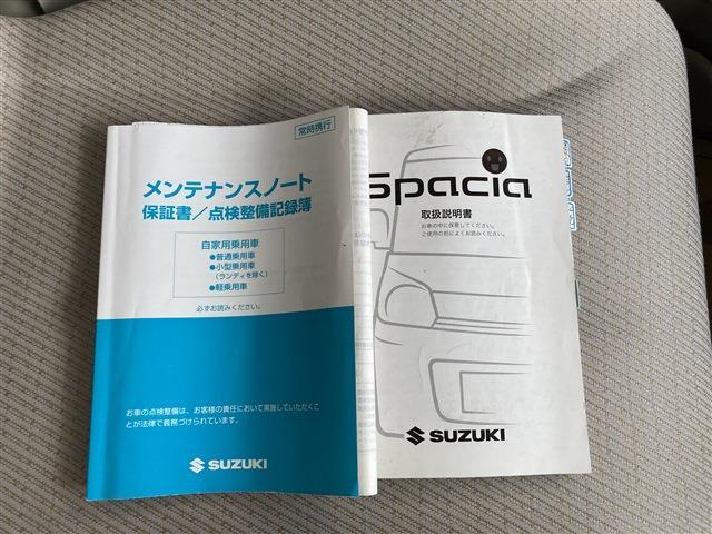 スペーシア（香川県木田郡三木町）画像22