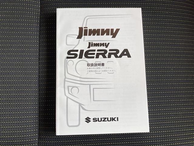 ジムニーシエラ（香川県木田郡三木町）画像30