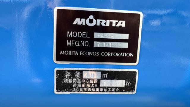 エルフトラック（香川県さぬき市）画像39