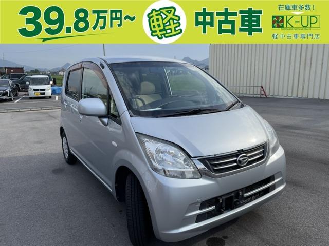 ムーヴ 軽自動車専門 K-UP ケーアップ（香川県丸亀市）｜エムジェー