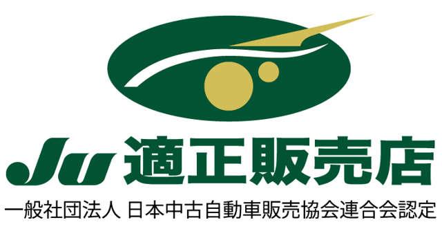 ワゴンRスティングレー（香川県丸亀市）画像15