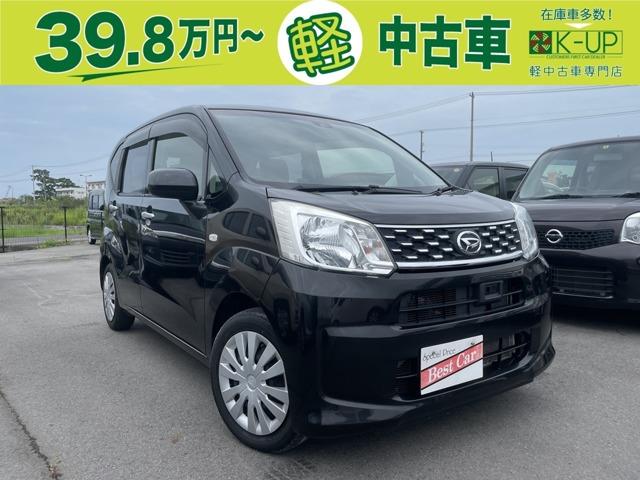 ムーヴ 軽自動車専門 K-UP ケーアップ（香川県丸亀市）｜エムジェー