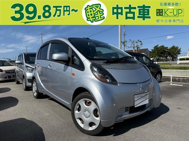 アイ（三菱）の中古車｜愛媛、香川、徳島、高知の中古車なら