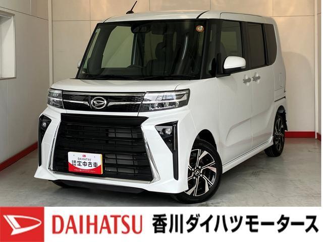 タント（香川県木田郡三木町）