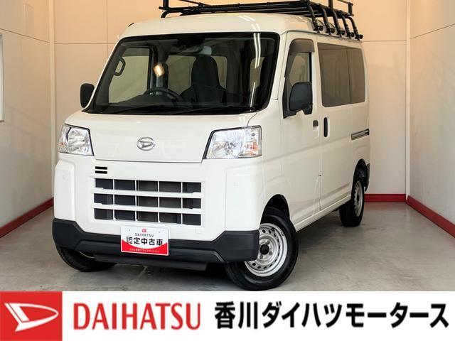 ハイゼットカーゴ（ダイハツ）の中古車｜愛媛、香川、徳島、高知の中古