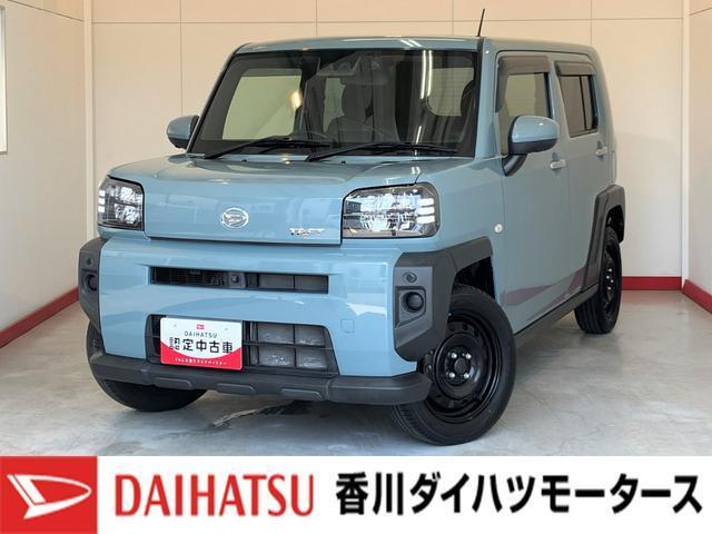 タフト (株)香川ダイハツモータース 三木店（香川県木田郡三木町）｜エムジェー
