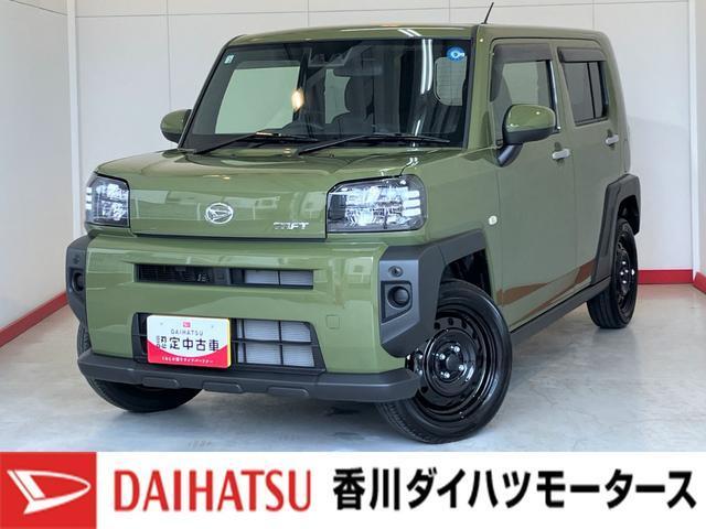 タフト（香川県木田郡三木町）