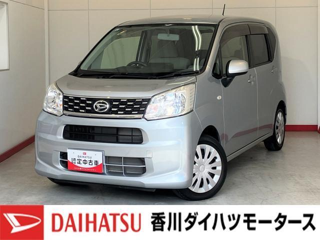 ムーヴ (株)香川ダイハツモータース 三木店（香川県木田郡三木町）｜エムジェー
