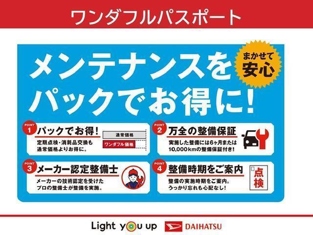 タント(香川県木田郡三木町)