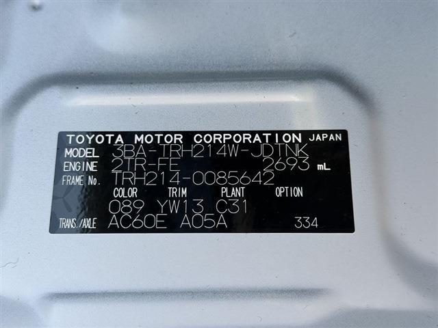 ハイエースワゴン（香川県東かがわ市）画像36
