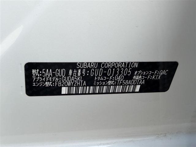 クロストレック（香川県東かがわ市）画像37