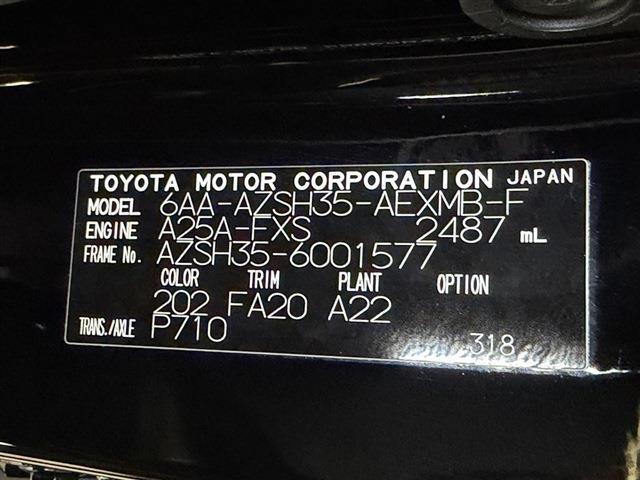 クラウンクロスオーバー（香川県東かがわ市）画像42