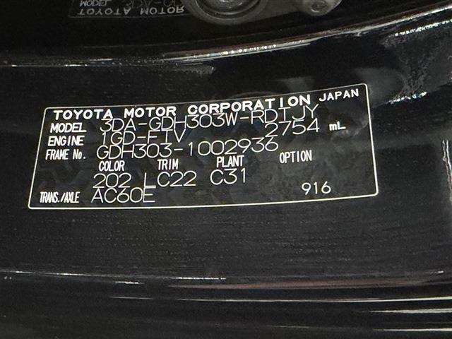 グランエース（香川県東かがわ市）画像44
