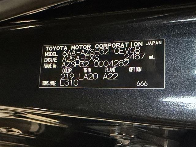 クラウン（香川県東かがわ市）画像44