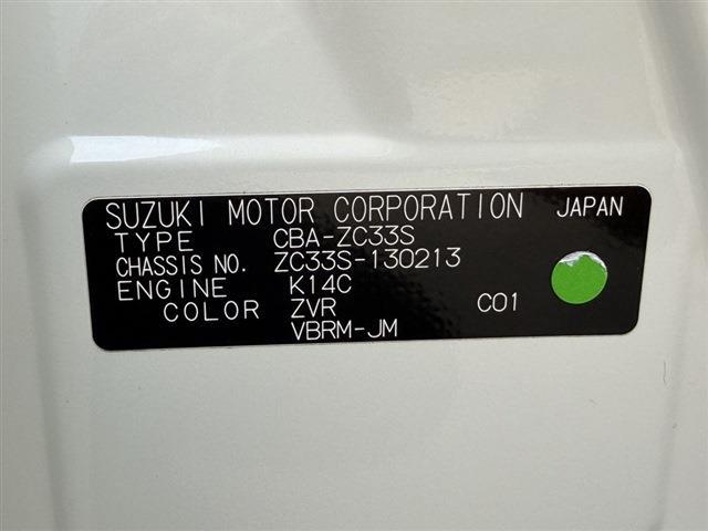 スイフト（香川県東かがわ市）画像45