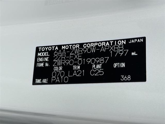 ノア(香川県東かがわ市)