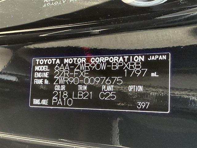 ヴォクシー（香川県東かがわ市）画像43