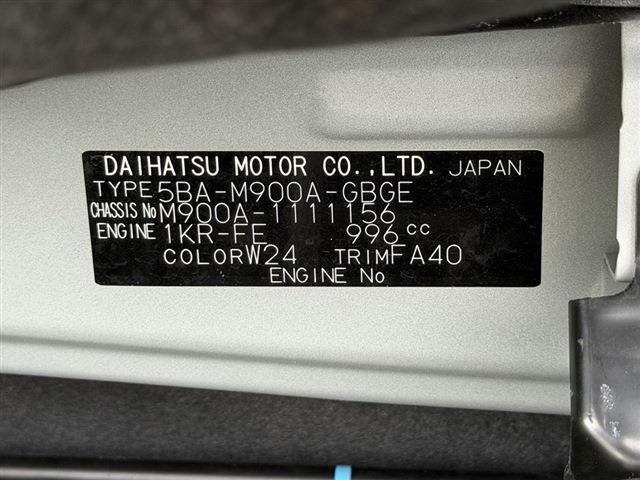 ルーミー（香川県東かがわ市）画像39