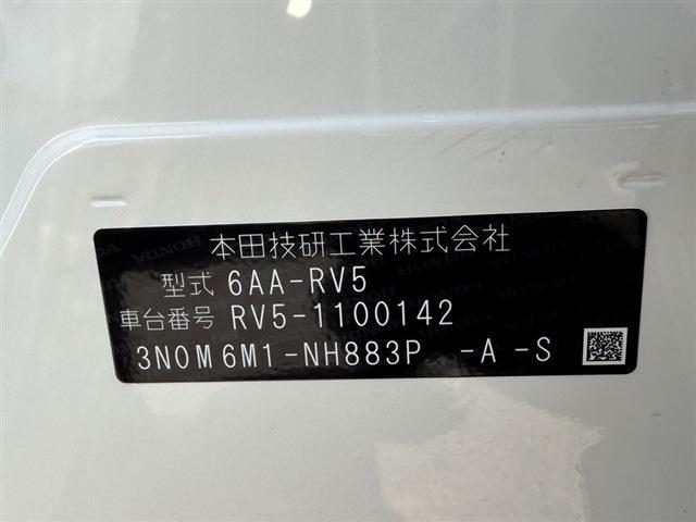 ヴェゼル（香川県東かがわ市）画像40