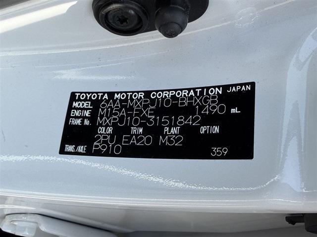 ヤリスクロス（香川県東かがわ市）画像42